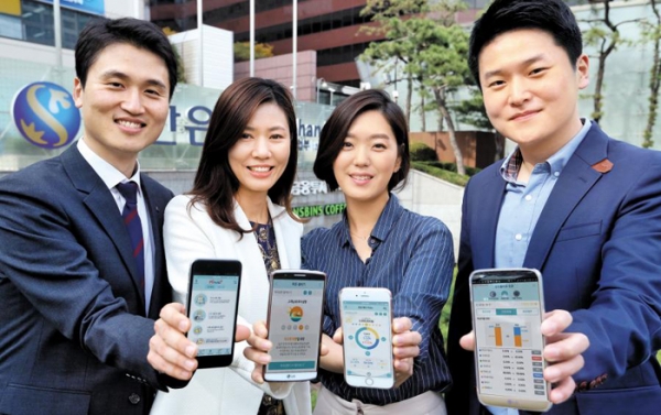 ▲ 신한은행 관계자들이 모바일 자산관리 앱을 시연해보이고 있다 (사진 : 신한은행 제공)