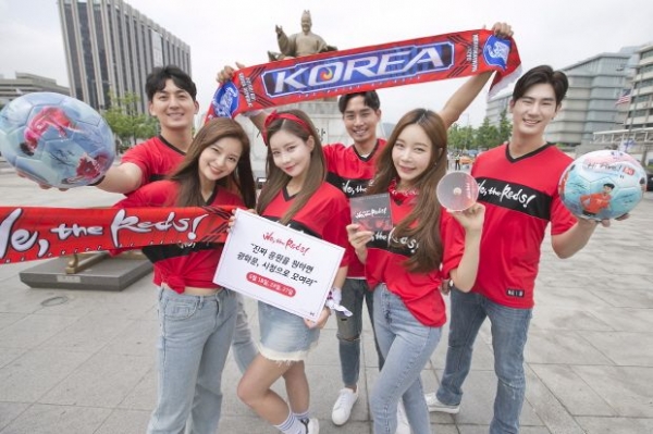 ▲ 붉은악마가 KT, 축구협회와 함께 서울 시내 한복판에서 2018 러시아 월드컵 거리응원을 펼친다. (사진 = KT)