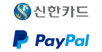 지난해 10월, 신한카드는 글로벌 지불결제 서비스 페이팔과 전략적 파트너십을 채결한 바 있다.