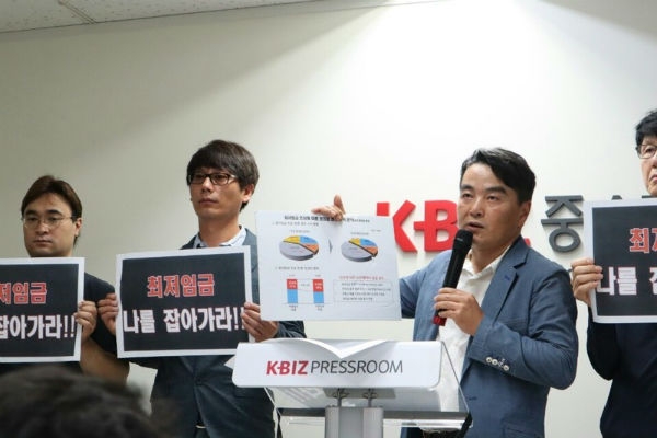 전국편의점가맹점협회가 12일 서울 여의도 중소기업중앙회에서 기자회견을 열고 있다. (사진=전국편의점가맹점협회)