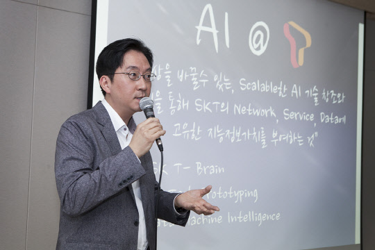 SK텔레콤은 9월 6일 서울 비스타 워커힐 호텔에서 AI(인공지능) 분야를 대표하는 전문가들이 함께 하는 AI 컨퍼런스, 'ai.x 2018'를 개최한다. 사진은 컨퍼런스에서 기조연설을 맡은 김윤 SK텔레콤 AI리서치센터장. (사진=SK텔레콤)