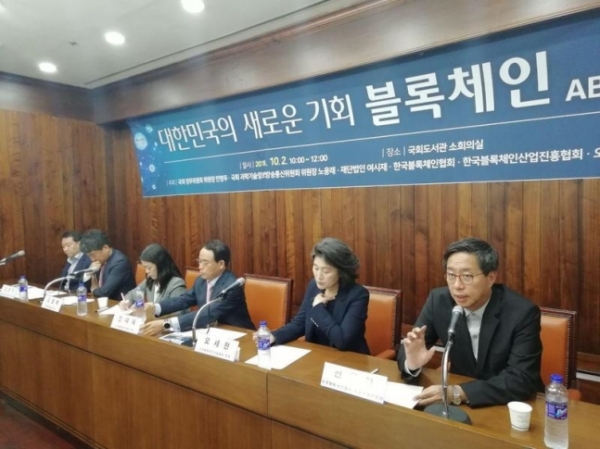 지난 2일 국회도서관 소회의실에서 개최된 ‘대한민국의 새로운 기회, 블록체인 ABC KOREA’에 참석한 패널들이 발언하고 있다. (사진=코인데스크코리아)