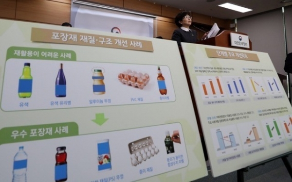 김은경 환경부 장관이 지난 5월 정부세종청사 제2공용브리핑룸에서 재활용 폐기물 관리 종합대책을 발표하고 있다.(사진=연합뉴스)