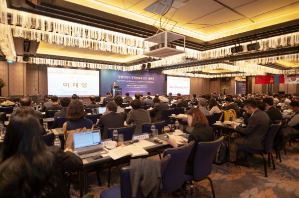 10일 대외경제정책연구원(KIEP)의 주최 아래 열린 ‘동북아시아 경제협력과 GTI 세미나’ 전경사진. (사진=KIEP)