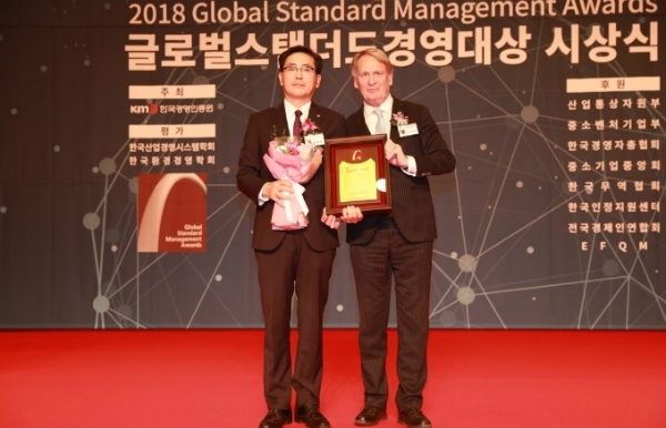 한국수자원공사가 지난달 31일 ‘2018 글로벌 스탠더드 경영대상’에서 지속가능보고서 부문 ‘지속가능경영대상’을 수상했다. 양진식 한국수자원공사 경영관리실장(왼쪽)이 수상한 모습. (사진=수자원공사)