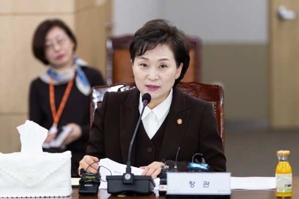 김현미 국토부 장관 (사진 = 국토부)