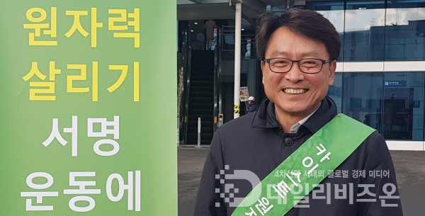 서명운동을 벌이기 위해 대전역에 나온 최성민 교수
