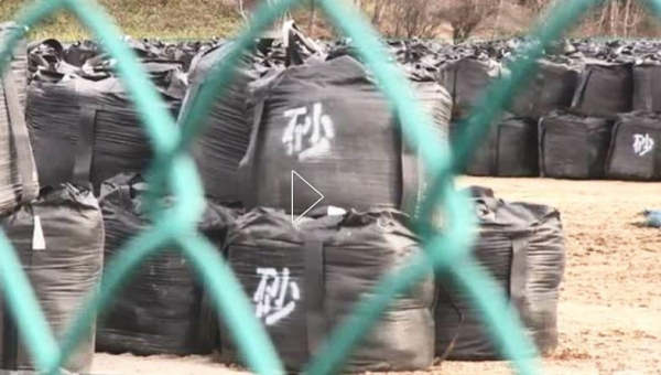 사진=후쿠시마 원전사고로 오염된 토양이 쌓여있다. SBS 화면 갈무리