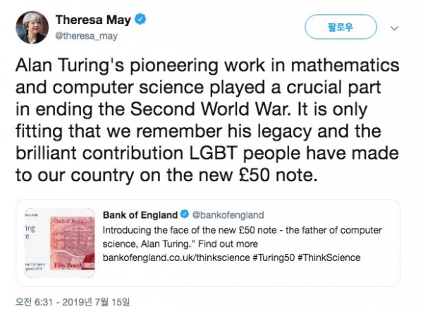 테레사 메이 영국 총리가 50파운드 인물 선정과 관련된 트위터 메시지를 올렸다. (사진=메이 트위터 갈무리)