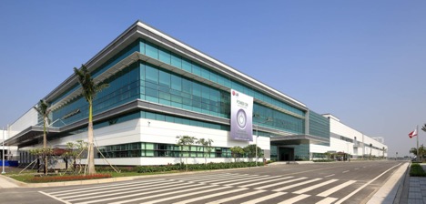 LG 베트남 하이퐁 캠퍼스 전경 (사진=LG전자)