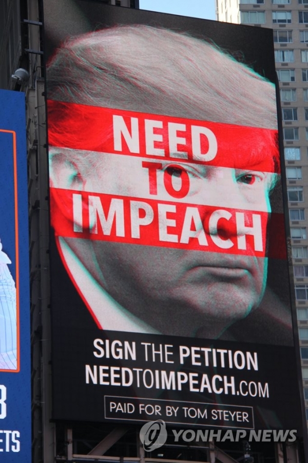 취임한지 1년이 지나기 전인 2017년, 뉴욕 맨해튼 중심가 타임스 스퀘어에 등장한 도널드 트럼프 대통령의 탄핵 광고