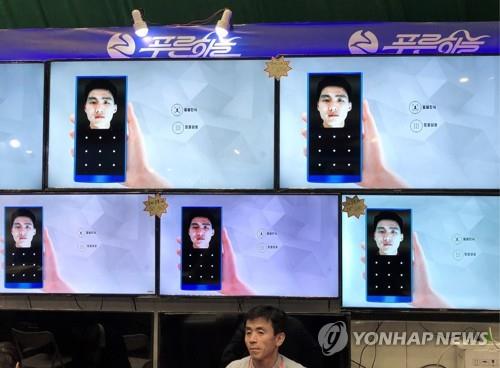 제15차 평양 가을철 국제상품전람회에 출품된 북한산 ‘푸른하늘 스마트폰’ (사진=연합뉴스)