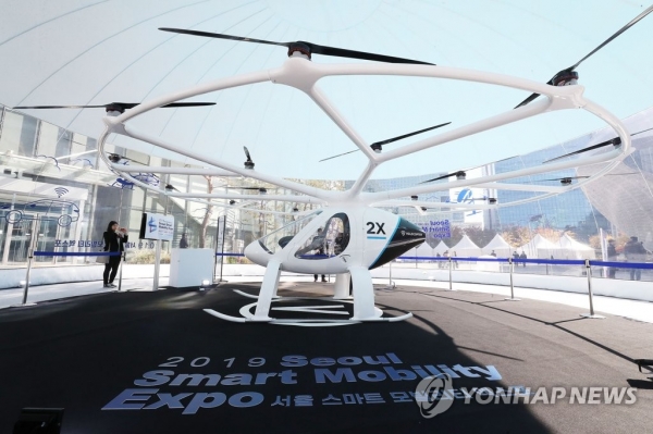 지난 8일 열린 '서울 스마트 모빌리티 엑스포'를 찾은 시민들이 유인드론 '볼로콥터' 실물을 관람하는 모습