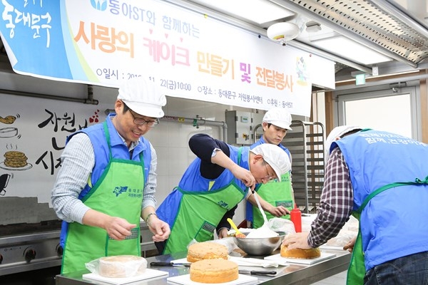 본사 임직원들이 서울시 동대문구자원봉사센터에서 진행한 ‘사랑의 케이크 만들기’ 봉사활동 (사진=동아제약)