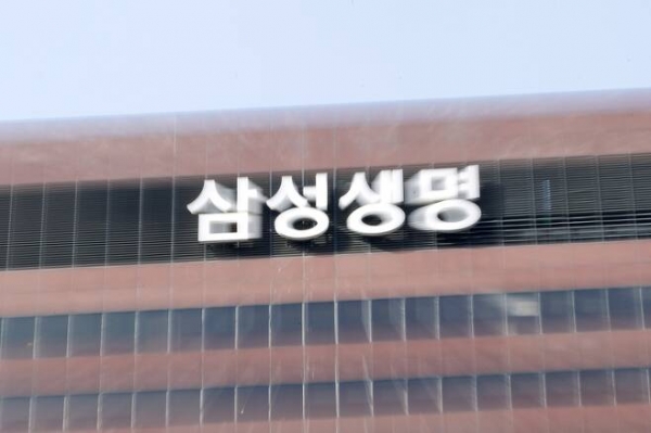 서울 태평로 삼성생명 본사.