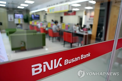BNK 부산은행 지점 창구.