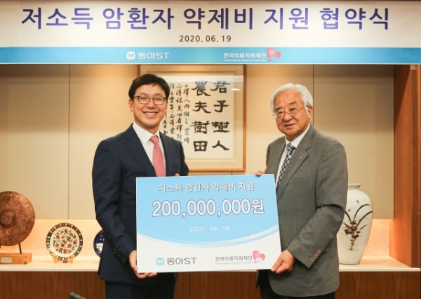 동아에스티 본사에서 실시된 동아ST-한국의료지원재단 저소득 암환자 약제비 지원 업무 협약식에서 엄대식 동아에스티 회장(왼쪽)과 유승흠 한국의료지원재단 이사장이 사진 촬영을 하고 있다.