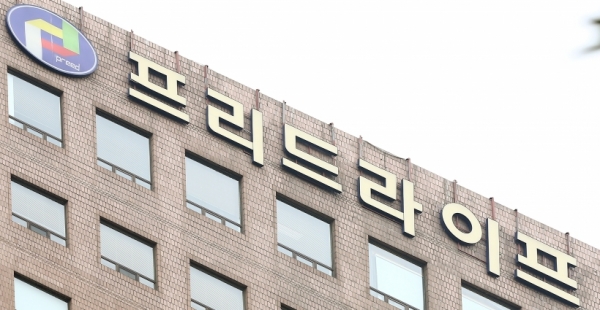 서울 영등포구에 있는 프리드라이프 본사.