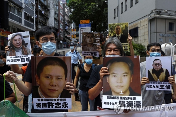 홍콩 시위대가 중국에 구금된 민권운동가ㆍ변호사 등의 사진을 들고 '홍콩 국가보안법'(홍콩보안법) 철회, 인권 보호와 자유를 요구하며 중국 정부의 홍콩연락사무소를 향해 거리행진을 하고 있다. (사진=연합뉴스)
