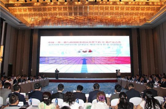 지난 2016년 8월, 간쑤성 란저우시 완다 비스타 호텔에서 한국의 유라시아이니셔티브와 중국의 일대일로 정책의 연계방안을 논의하는 정책토론회가 개최됐다. (사진=주시안총영사관)