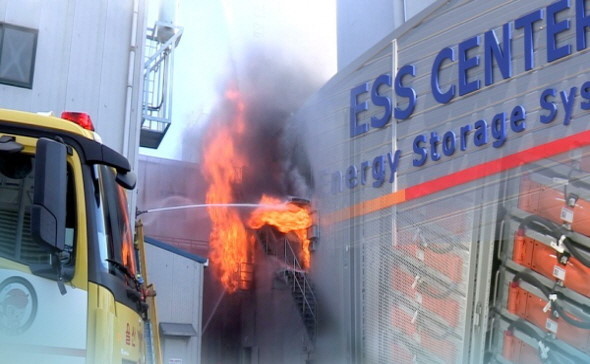 ESS 화재가 빈번해 지난해 산업부의 조사가 있었다. (사진=연합뉴스)