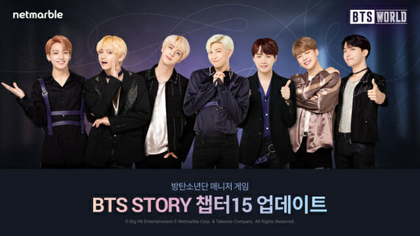 넷마블은 방탄소년단 매니저 게임 ‘BTS 월드에 ‘BTS STORY’ 챕터15와 신규 5성 카드를 추가하는 업데이트를 실시했다. (사진=넷마블)