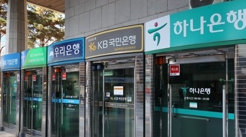 서울 시내에 있는 은행 현금자동입출금기(ATM). (사진=연합뉴스)