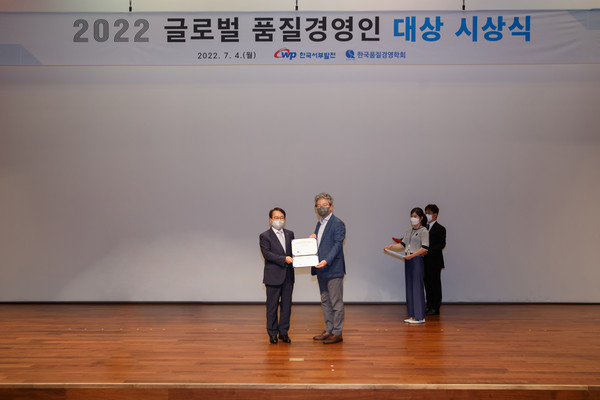 박형덕 서부발전 사장(왼쪽)이 4일 전력산업분야 품질경쟁력 강화에 기여한 공로를 인정받아 ‘2022 글로벌 품질경영인 대상’을 수상했다