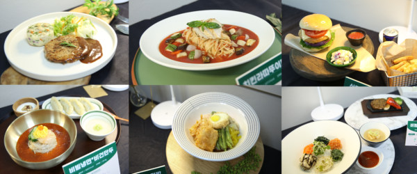 28일 경기 성남시 분당차병원 직원식당에서 열린 ‘저탄소 식단 전시회’에 전시된 6단계 비건 식단.(아워홈)