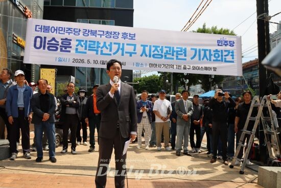 [D-BIZ 정치 논단] 강북구청장 공천 무효화...‘시스템’은 어디에, ‘민심’은 누가 지키나